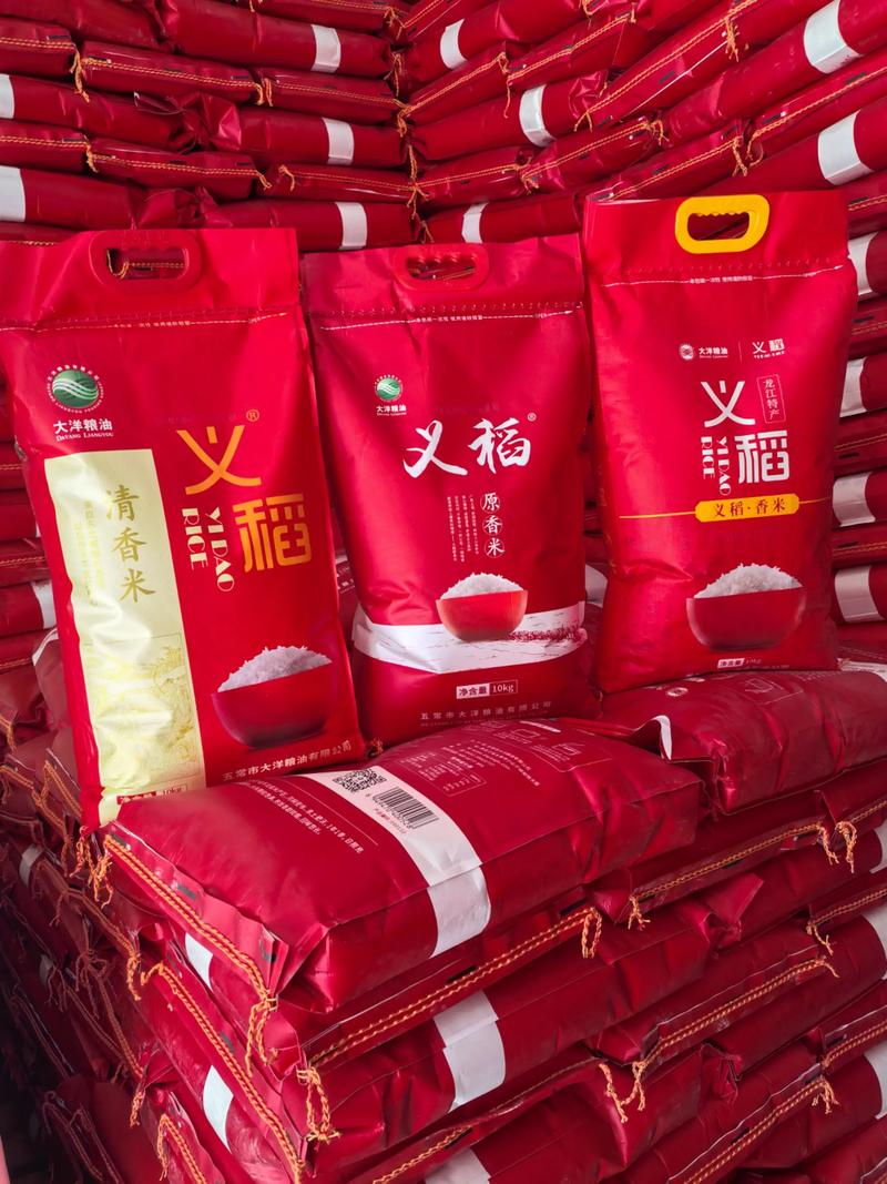 如何挑选优质稻花香米