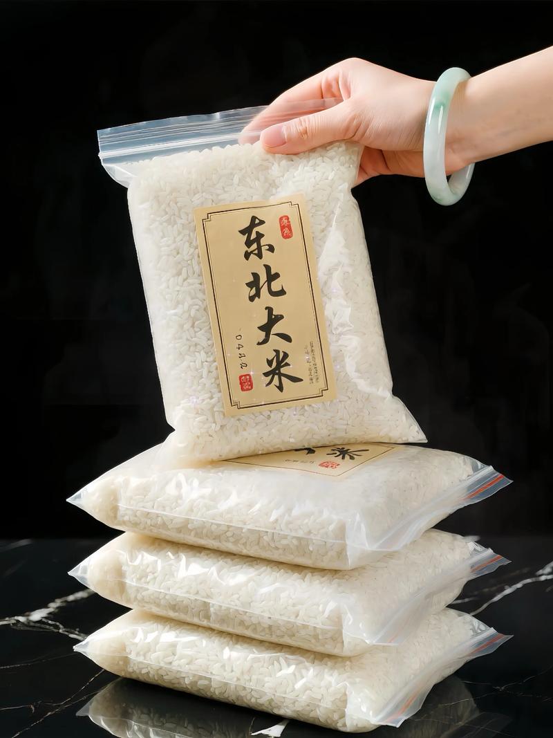 洞察市场新趋势：大米加工厂的未来
