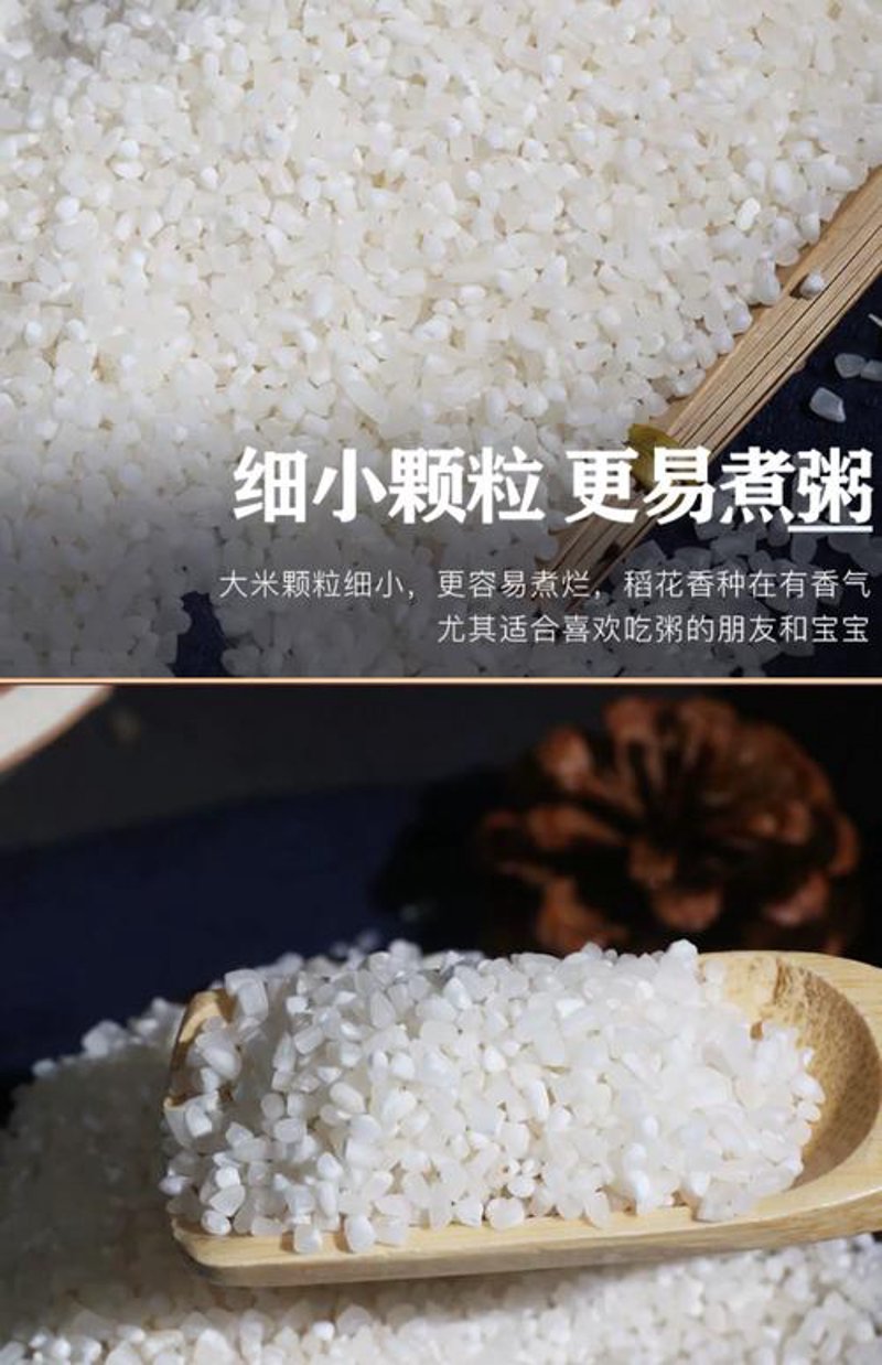 警惕大米加工厂的四大误区